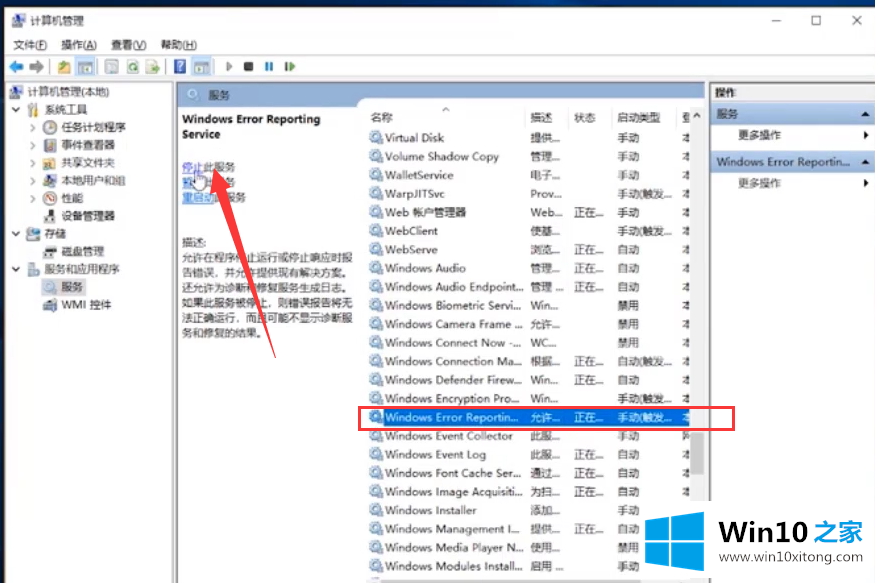 win10开机屏幕狂闪不停的详尽解决方式