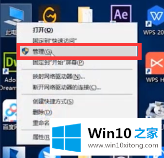 win10开机屏幕狂闪不停的详尽解决方式