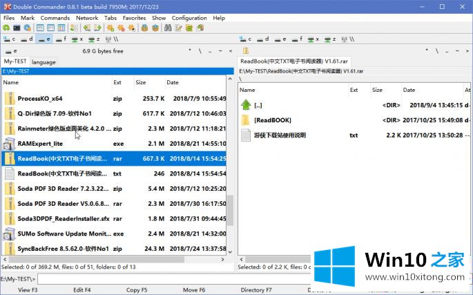 win10系统安装使用Double Commander软件的具体办法