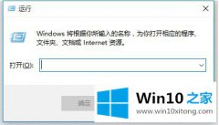 高手亲自解决win10检测不到更新的具体操作手段