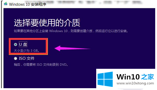 win10的操作方案