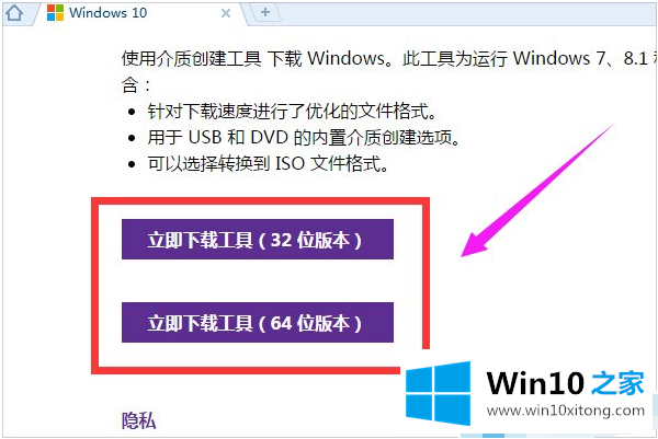 win10的操作方案