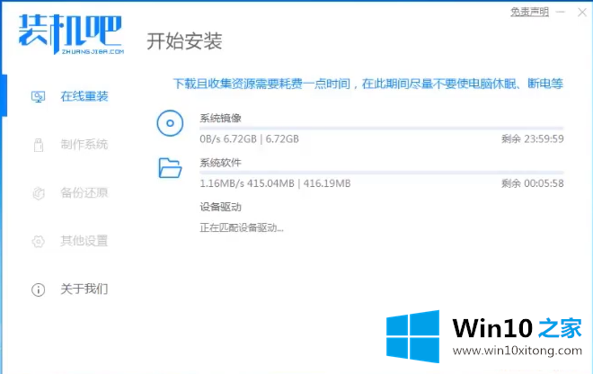 win10的操作方案