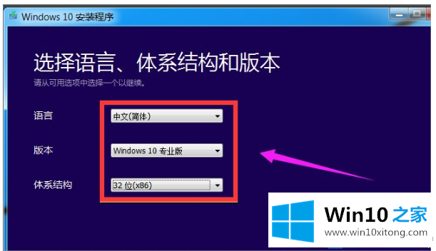 win10的操作方案