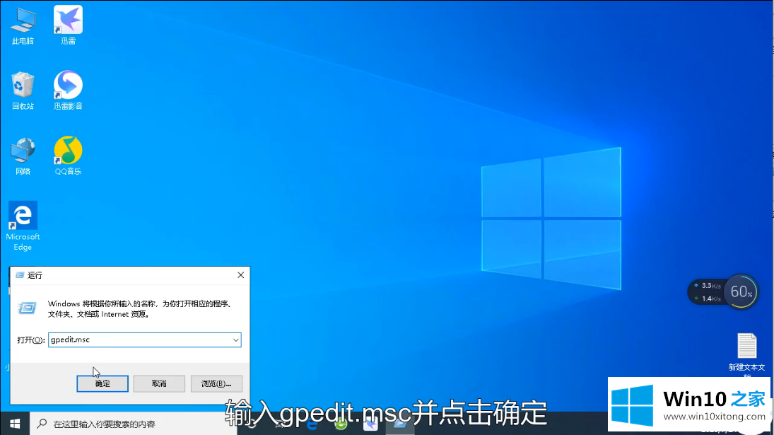 win10快速启动怎么关的操作