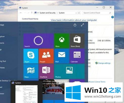 win10系统控制面板会错乱的具体解决手段