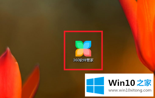 win10专业版怎么删除应用商店的具体解决方式