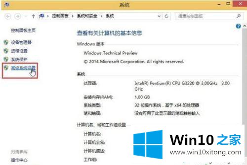 win10系统虚拟内存提高运行速度90%的解决方式方法