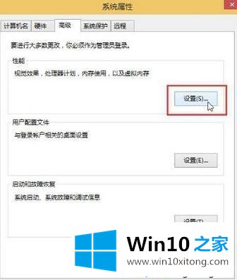 win10系统虚拟内存提高运行速度90%的解决方式方法