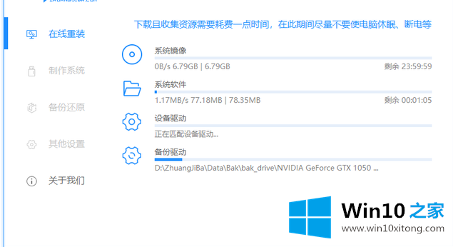 win10的详细处理教程