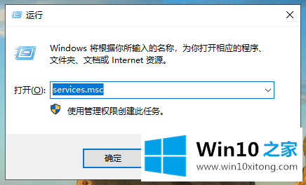 win10关闭自动更新方法的具体解决法子