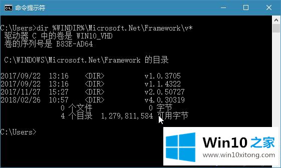 win10安装与使用.NET Framework组件的具体处理方式