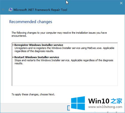 win10安装与使用.NET Framework组件的具体处理方式