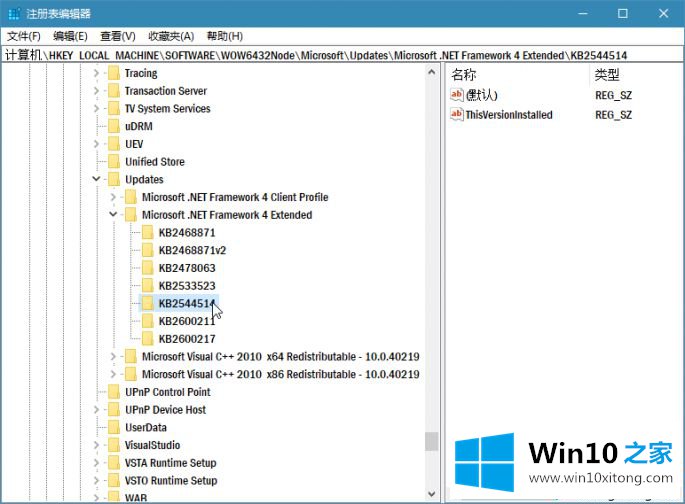 win10安装与使用.NET Framework组件的具体处理方式