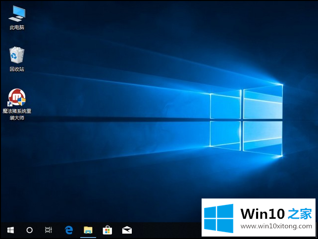 win10教程的具体解决举措