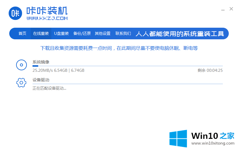 win10系统没有uefi启动项图文详解的方法介绍