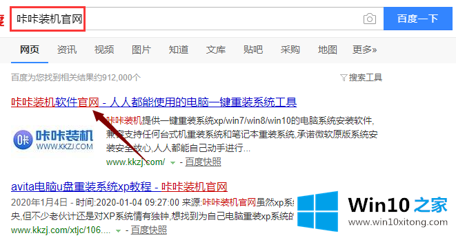 win10系统没有uefi启动项图文详解的方法介绍