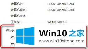 Win10专业版不激活有什么影响的解决方式