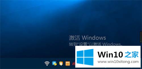 Win10系统去除桌面水印的详细处理教程