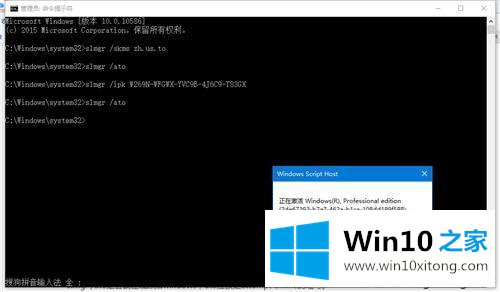 Win10系统去除桌面水印的详细处理教程