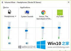 大师教你Windows10系统中EarTrumpet音量控制应用程序的操作步骤