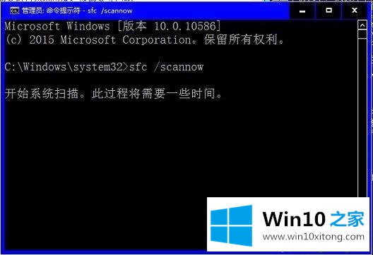 win10系统自带截图失效的完全解决办法