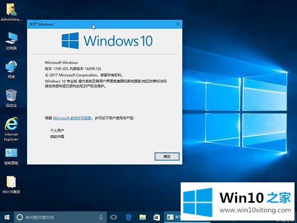 win10系统安装速度好慢的详尽操作要领