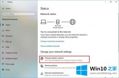 主编教你Win10系统设置网络适配器优先顺序的处理办法