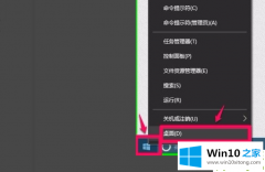 老司机给你说win10电脑突然卡死画面定格的具体操作措施