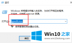 本文教您win10没有权限使用网络资源的详尽处理手法