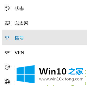 win10提示调制解调器报告了一个错误的修复教程