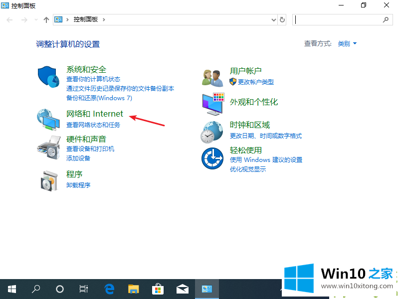 win10提示调制解调器报告了一个错误的修复教程