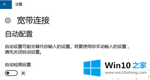 win10提示调制解调器报告了一个错误的修复教程