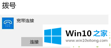 win10提示调制解调器报告了一个错误的修复教程