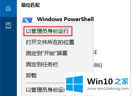 Win10磁盘驱动器错误的详尽解决方式