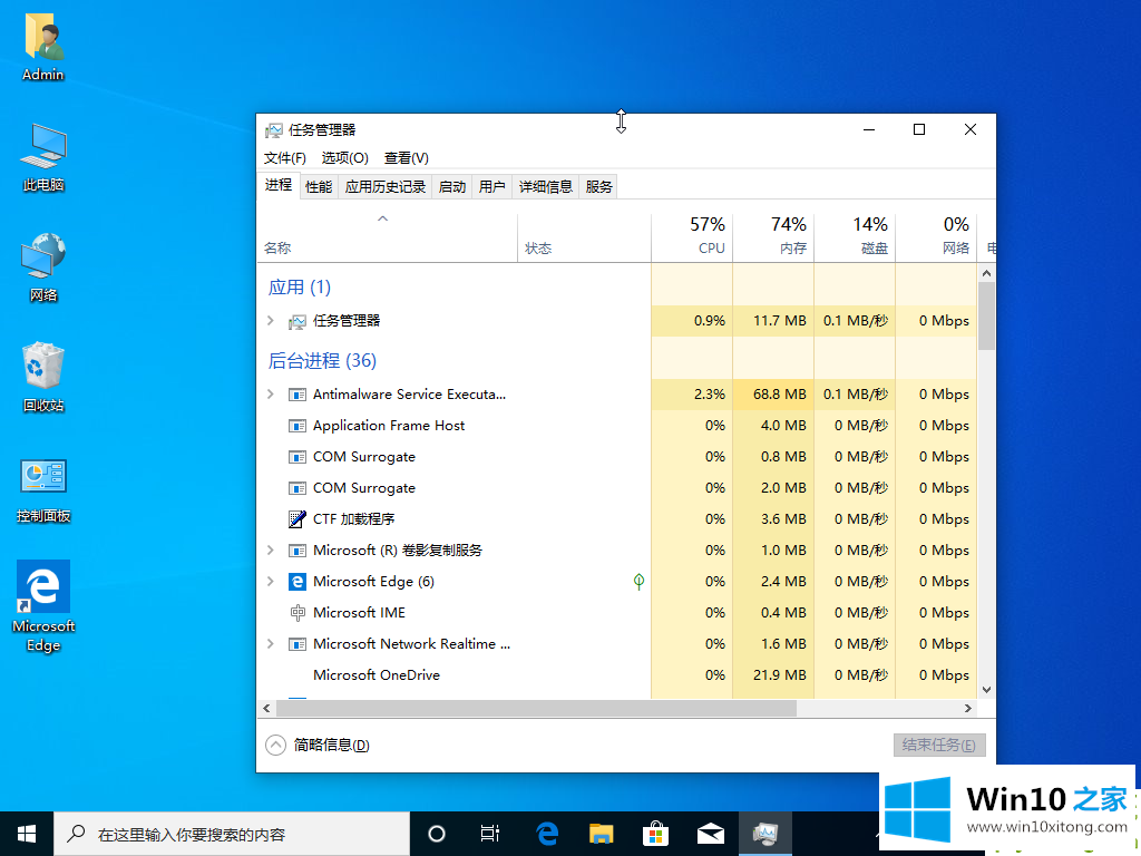 win10怎么清空剪切板的具体操作技巧