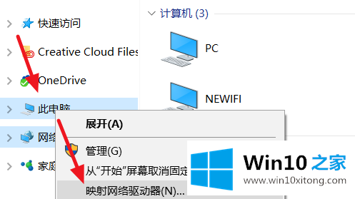 win10局域网找不到网络路径的详细处理措施