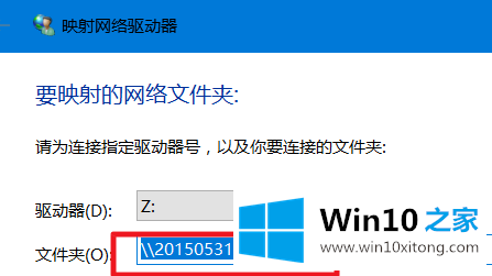 win10局域网找不到网络路径的详细处理措施