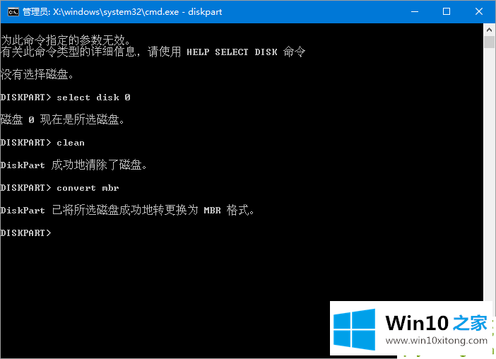 Win10专业版系统下硬盘GPT分区与MBR分区怎样转换的详细解决方法