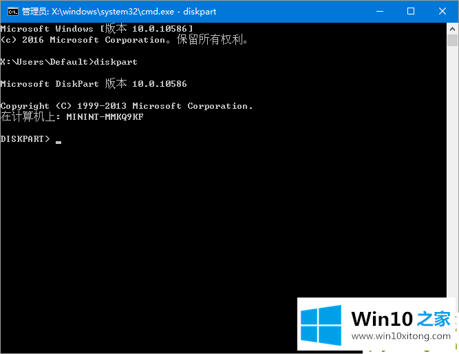 Win10专业版系统下硬盘GPT分区与MBR分区怎样转换的详细解决方法