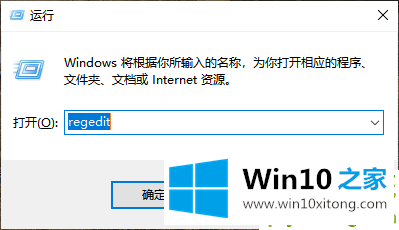 win10桌面不全屏有黑边的处理步骤