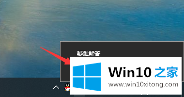 win10系统网络连接受限的解决措施