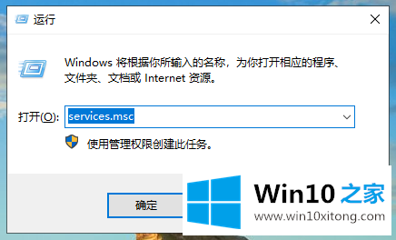 win10系统易升是什么意思的处理伎俩