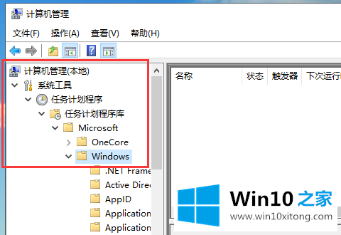 win10系统易升是什么意思的处理伎俩