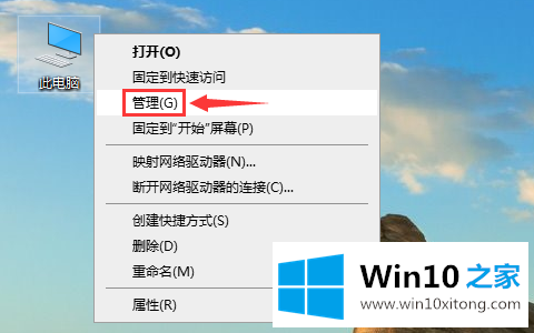 win10系统易升是什么意思的处理伎俩