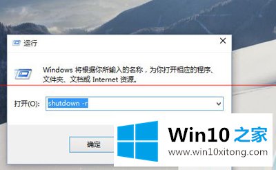 win10系统电脑关机关不了4个解决方法的详细处理法子