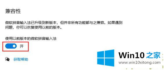 win102004软碟通不能写入解决方法的具体解决法子