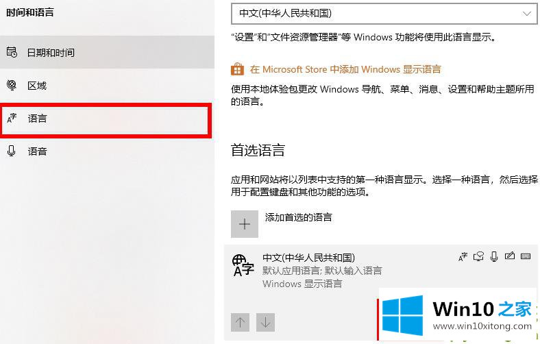 win102004软碟通不能写入解决方法的具体解决法子