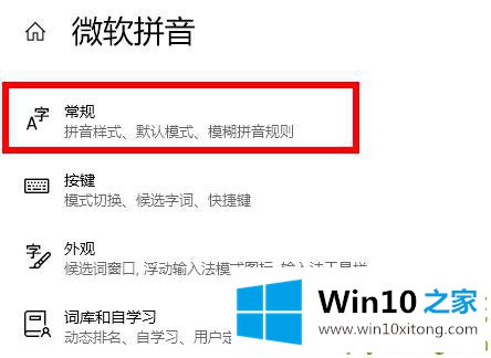 win102004软碟通不能写入解决方法的具体解决法子