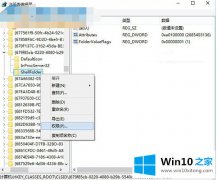 高手亲自讲解Win10关闭快速访问功能的操作手法